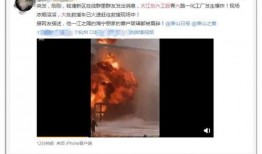 爆料周楚莹的视频在哪看,独家爆料内容在线观看