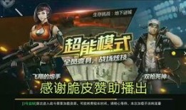 迷你枪战真人最新版本爆料,极致枪战体验，等你来战！