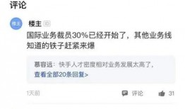 如何快手爆料新闻信息,新闻信息传播新趋势