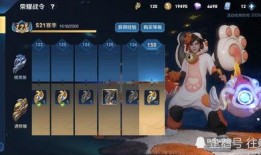 s22战令皮肤最新爆料