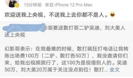 东方阿保最新爆料视频