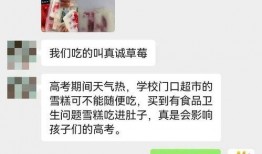 雪糕爆料视频完整版,幕后真相与惊人内幕大公开