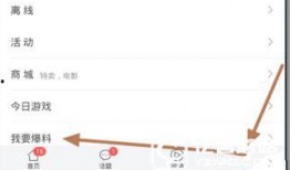 今日外网爆料新闻最新,揭秘今日重大国际新闻事件