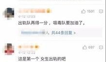 济南出轨爆料视频,一场婚姻的裂痕与真相揭晓