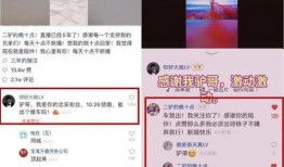 东方阿保最新爆料视频