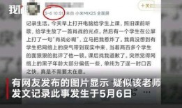 铅山学生爆料事件视频,真相与反思