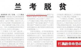 今日头条兰考网友爆料,揭秘今日热点事件背后的真相