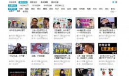 抖音爆料西瓜视频在哪,西瓜视频内容创作攻略，轻松生成爆款视频！