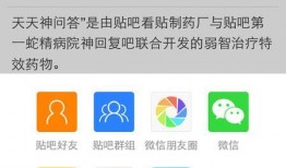 新闻爆料贴纸怎么贴的图片,轻松掌握信息传播新技巧