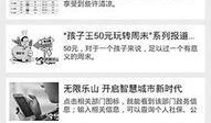 乐山最新爆料新闻报道网,揭秘城市热点事件背后的真相