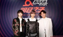 明日之子最新爆料