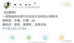 冲哥爆料七夕视频,冲哥独家爆料视频大放送