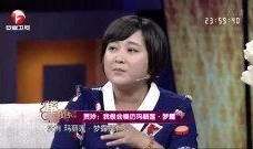 贾玲综艺爆料视频大全最新,揭秘娱乐圈幕后故事