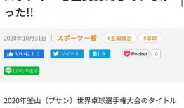 武汉日签最新爆料信息网,揭秘城市热点动态与幕后故事