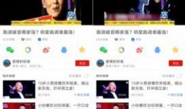 演员爆料直播视频下载,独家爆料视频下载全记录