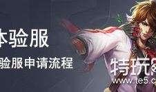 最新爆料姚元皮肤图片,全新形象引粉丝热议