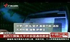 热点爆料现成视频怎么办,视频爆料背后的故事