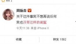 近期娱乐圈热点爆料文案,揭秘近期热点事件背后的真相