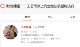 百度网盘上的娱乐圈吃瓜,揭秘明星幕后故事与八卦传闻