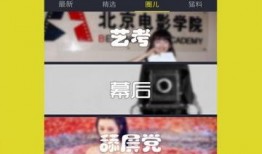 91爆料网吃瓜视频,吃瓜视频背后的惊人真相