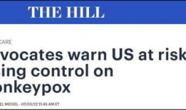 美国猴痘爆料新闻报道最新,追踪病毒传播与应对措施揭秘