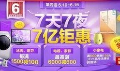 七亿七金币爆料视频在线观看,揭秘幕后真相与精彩瞬间