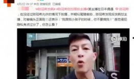 柳州艺哥爆料是真的吗视频,柳州艺哥爆料视频真实性揭秘