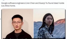 谷歌工程师杀妻最新爆料,惊人细节曝光，真相令人震惊