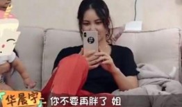 张韵艺在线爆料视频,娱乐圈幕后真相大曝光