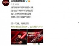 周五娱乐圈爆料文案短句,揭秘明星幕后故事