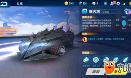 飞车最新活动端游爆料视频,畅享极限竞速，解锁神秘奖励！