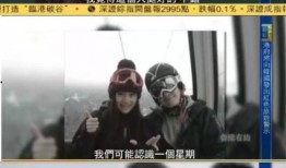 刘芸最新爆料视频,娱乐圈背后惊人真相