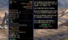 dnf最新爆料神界,DNF全新版本“神界生成”揭秘