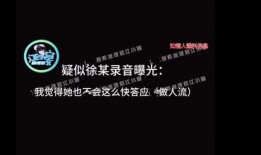 爆料蔡徐坤直播录屏视频,揭秘幕后精彩瞬间