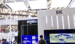 京东方最新爆料,揭秘新一代显示技术突破与创新”