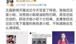 王晶八卦最新爆料,揭秘娱乐圈不为人知的秘密与真相