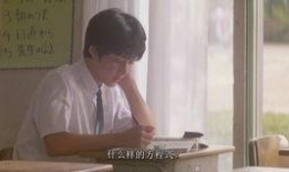 日本情书在线观看,浪漫邂逅，跨越时空的深情告白