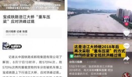 新闻爆料四川观察,揭秘新闻爆料背后的真相与影响