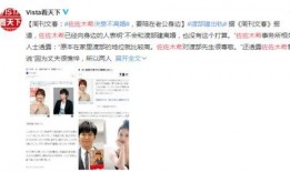 日本爆料社长视频播放,视频播放背后的惊人真相