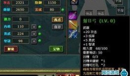 三国武器爆料大全最新,爆料大全中的冷兵器传奇