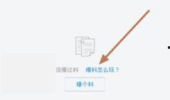 今日外网爆料新闻最新,揭秘今日重大国际新闻事件