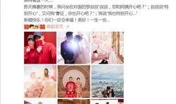 好友爆料罗晋视频全集