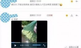 爆料的视频在哪里找的