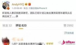 黄毅清直播爆料视频,独家爆料视频内容大起底