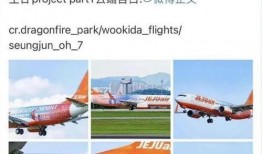 爆料娱乐圈朴智旻,揭秘明星背后的故事与争议