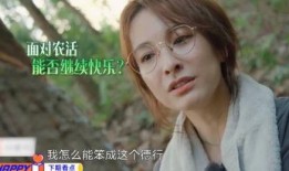 吴昕爆料何老师视频,视频曝光惊人内幕！