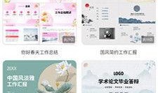 港媒爆料模板下载安装最新版,揭秘最新版爆料模板下载安装全攻略