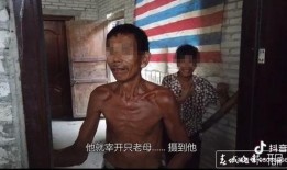 农村妇女爆料视频在线看,揭开乡村生活背后真相