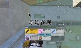 地铁逃生六图最新大爆料,关键时刻如何自救？