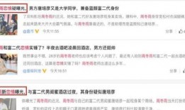 四字弟弟圈内爆料恋情,甜蜜互动引粉丝热议”